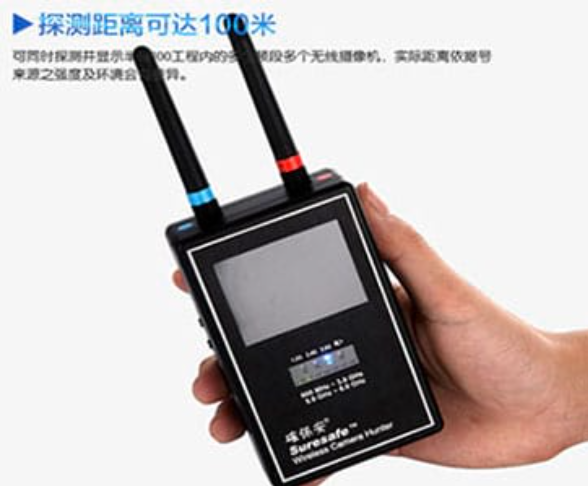 淳安手持式无线摄像头探测器